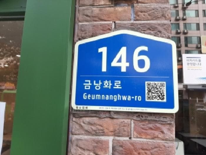 서울특별시 강서구 방화동 830 오피앙  제7층 제717호