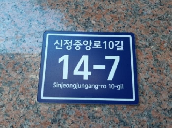서울특별시 양천구 신정동 931-15 에스엘팰리스  제3층 제302호
