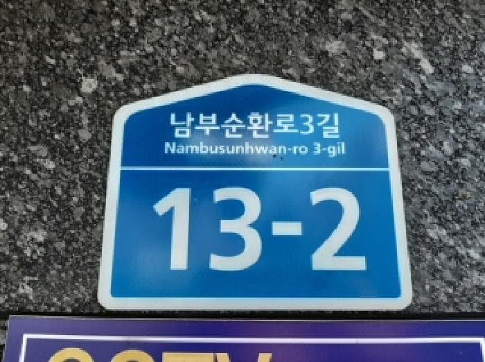 서울특별시 강서구 공항동 66-28 엘케이드림빌 제비동 제2층 제202호
