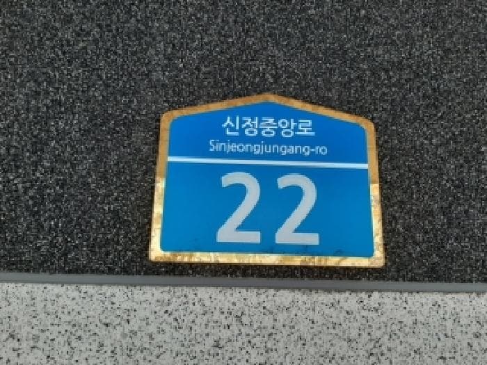 서울특별시 양천구 신정동 926-3 더에스에스타운 제102동 제6층 제601호