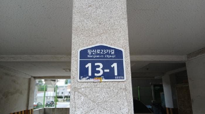 서울특별시 동대문구 제기동 1156  3층302호