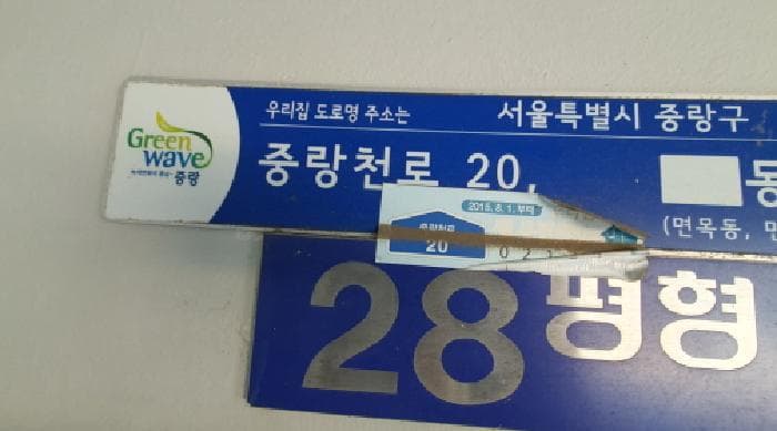 서울특별시 중랑구 면목동 193-1 면목한신아파트 6동 4층 415호