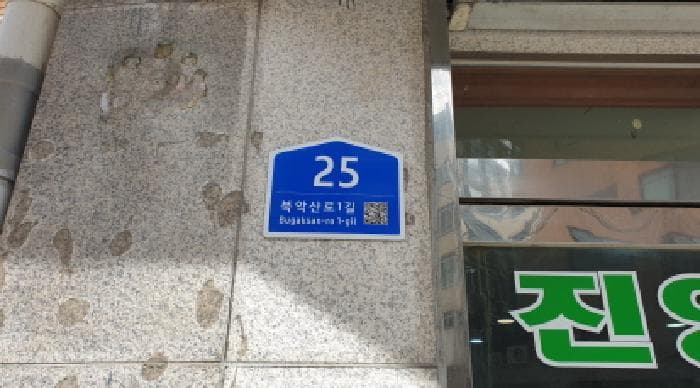서울특별시 성북구 정릉동 508-9 현대로얄빌라  제501호