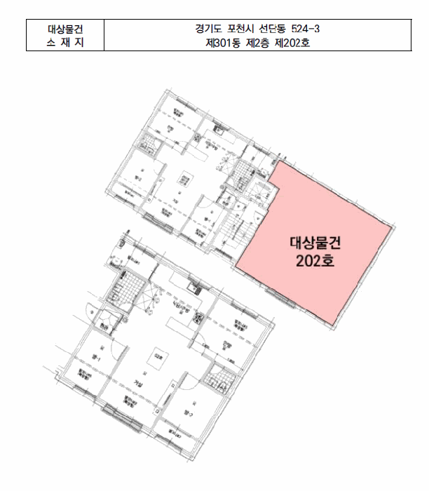 경기도 포천시 선단동 524-3 휴캐슬 301동 2층202호