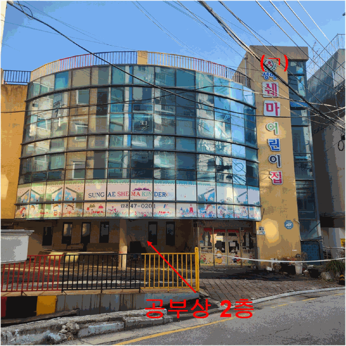 경기도 의정부시 용현동 39-24