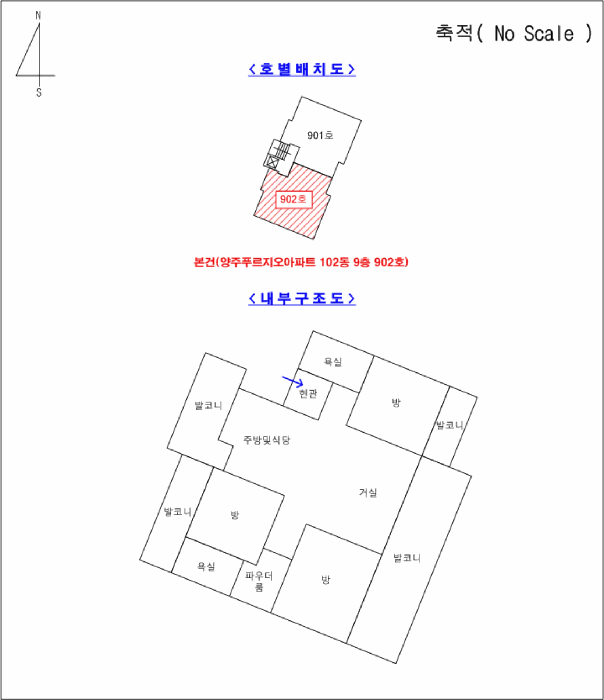 경기도 양주시 덕계동 852 양주푸르지오아파트 102동 9층 902호