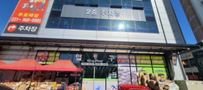 경기도 고양시 덕양구 원흥1로 46-5