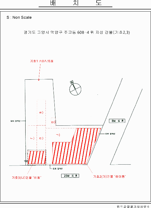 경기도 고양시 덕양구 주교동 608-4 에이동