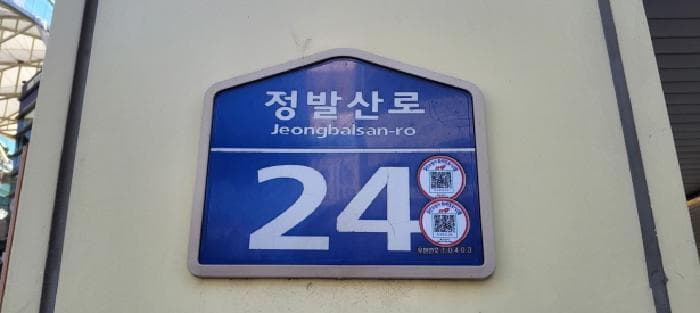 경기도 고양시 일산동구 성석동 1077 청원네이처빌아파트 104동 11층1104호
