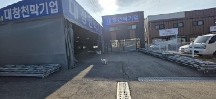 경기도 파주시 교하동 890-4 외 3 필지