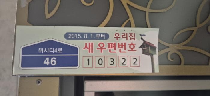 경기도 고양시 일산동구 위시티4로 46, 214동 26층2604호 (식사동,위시티일산자이2단지)