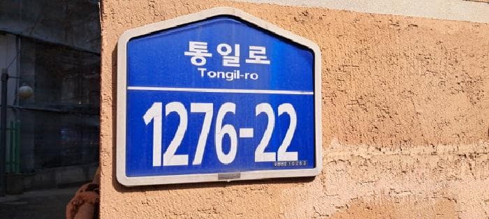 경기도 고양시 덕양구 내유동 676-66 킹스빌타운 215동 1층102호