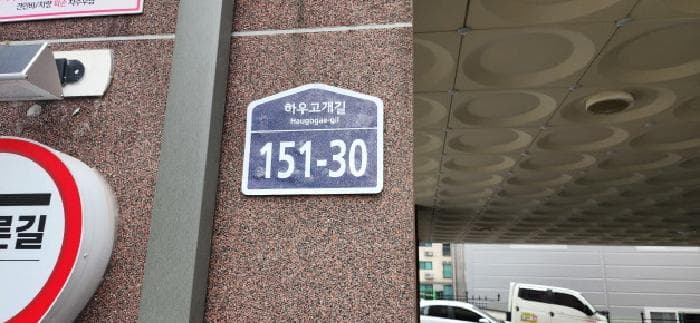 경기도 파주시 야당동 190-5  2층203호