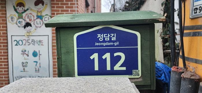 경기도 파주시 금촌동 424-6 1동 1층101호
