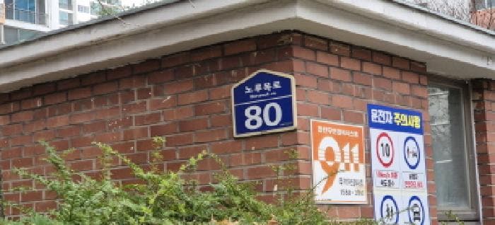 경기도 고양시 일산동구 장항동 877 호수마을아파트 301동 5층502호