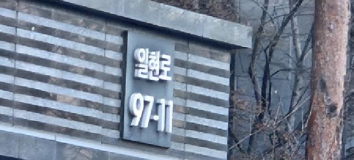 경기도 고양시 일산서구 탄현동 1640 일산두산위브더제니스 103동 44층4405호