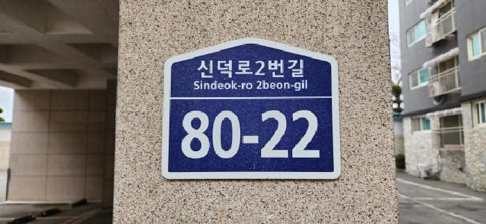 경기도 고양시 일산서구 덕이동 785-16 은하팰리스 101동 1층102호