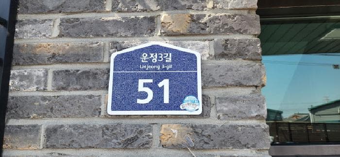 경기도 파주시 상지석동 608-3  2층201호