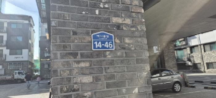 경기도 고양시 일산동구 풍동 667-17 풍동베라힐 1동 2층201호