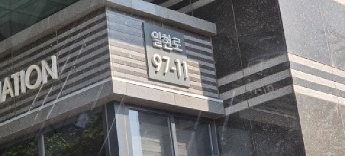 경기도 고양시 일산서구 탄현동 1640 일산두산위브더제니스 105동 9층903호