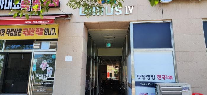 경기도 파주시 야당동 1044 운정유미어스4차오피스텔  10층1006호
