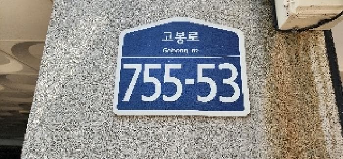 경기도 파주시 상지석동 133-21 갤러리하우스 105동 4층402호