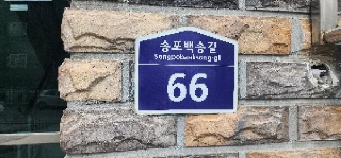 경기도 고양시 일산서구 덕이동 1029-14 하늘채  2층202호