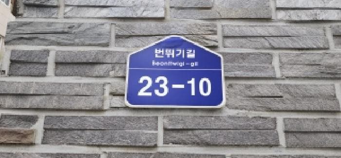 경기도 파주시 야당동 185-78 예일아트빌 4동  3층301호