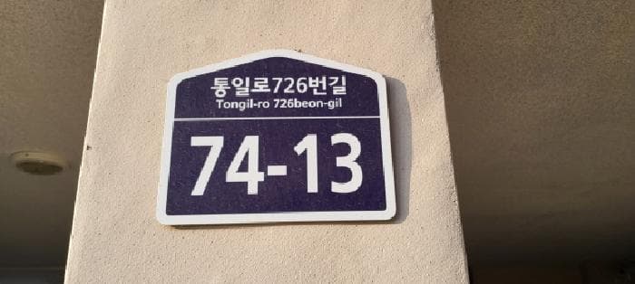 경기도 고양시 덕양구 관산동 126-23 세종명가 105동 2층202호