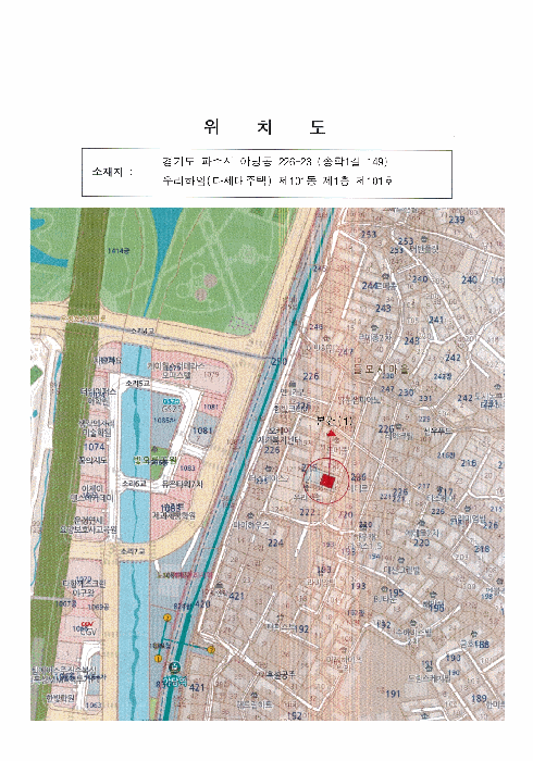 경기도 파주시 야당동 226-23 우리하임 101동 1층101호