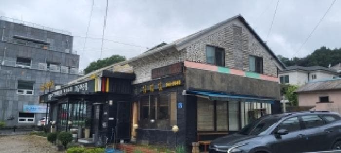 경기도 고양시 덕양구 관산동 660-8