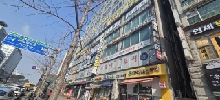 경기도 고양시 일산서구 대화동 2203-1 그린월드  1층101호