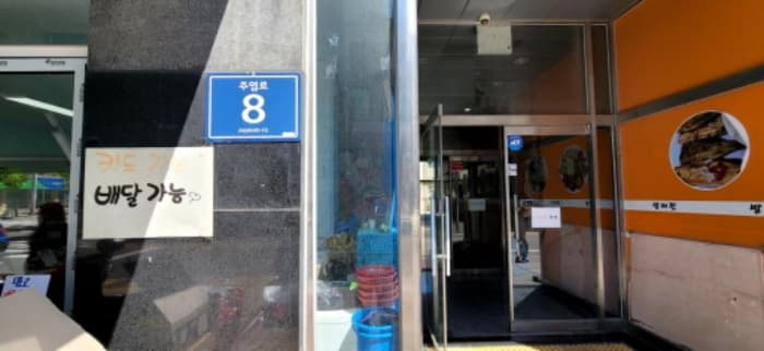 인천광역시 미추홀구 주염로 8, 7층720호 (주안동,주안프라움에스)