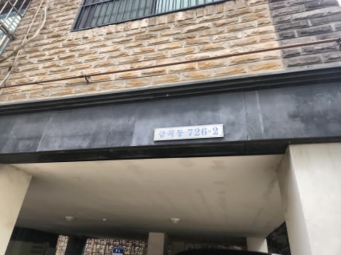 인천광역시 서구 완정로228번길 10, 4층401호 (금곡동,바우하우스)