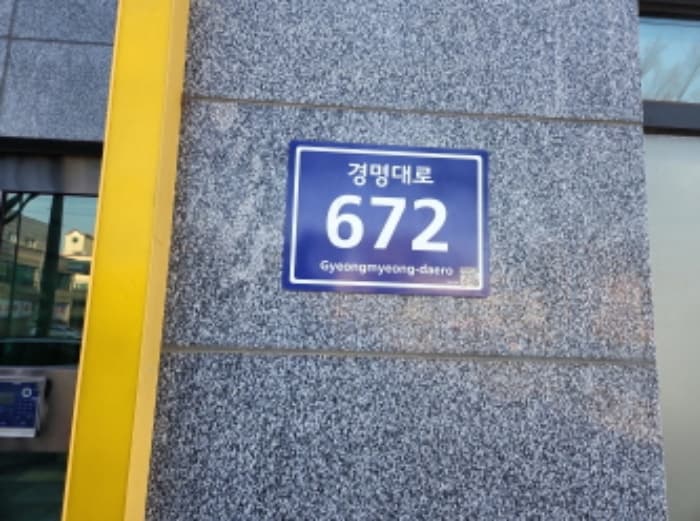 인천광역시 서구 경명대로 672, 101동 16층1604호 (공촌동,미우해드리움)