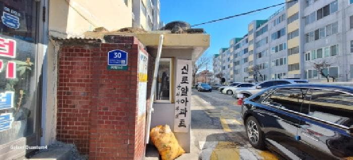 인천광역시 미추홀구 인하로257번길 30, 15동 3층304호 (주안동,로얄아파트)