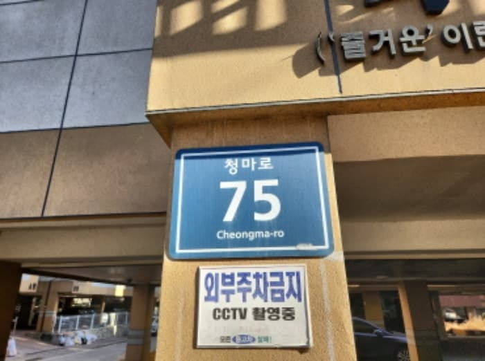 인천광역시 서구 청마로 75, 에이동 3층301호 (당하동,라온하우스3차)