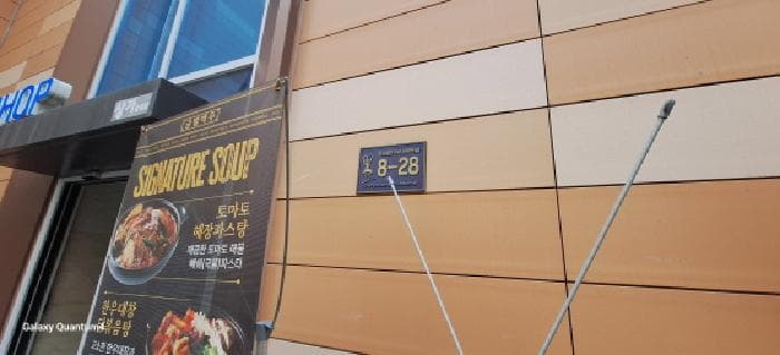 인천광역시 서구 청라동 96-7 청라레이크봄  1층103호