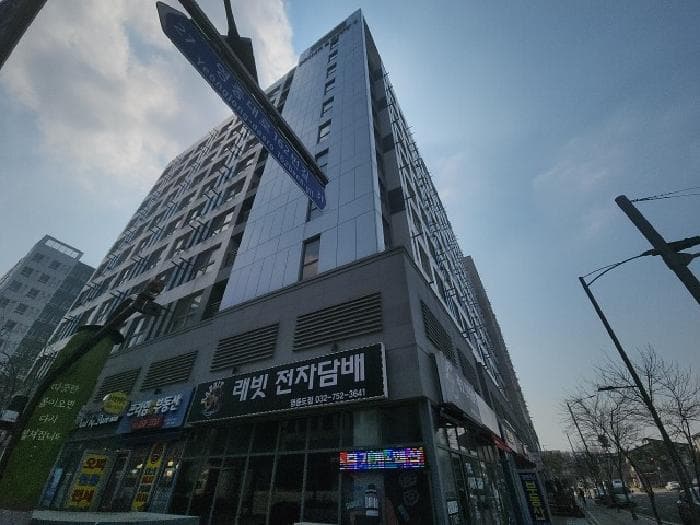 인천광역시 중구 운서동 3093-1 프라임시티1  5층508호