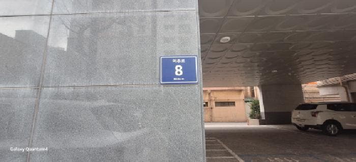 인천광역시 미추홀구 숭의동 187-37 더젠시티  6층601호