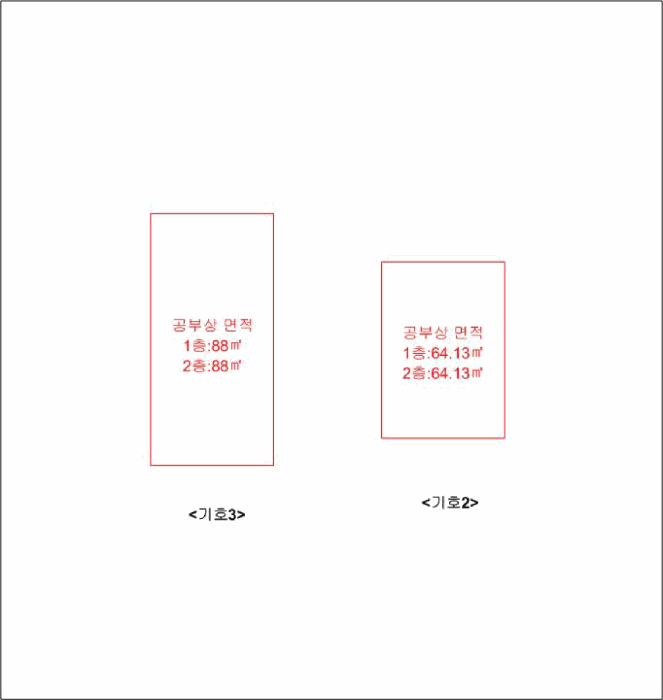 인천광역시 중구 북성동2가 12-25 외 1개 동