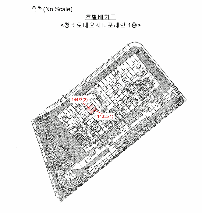 인천광역시 서구 경서동 경서3구역도시개발지구25블록2로트 청라로데오시티포레안  1층144호
