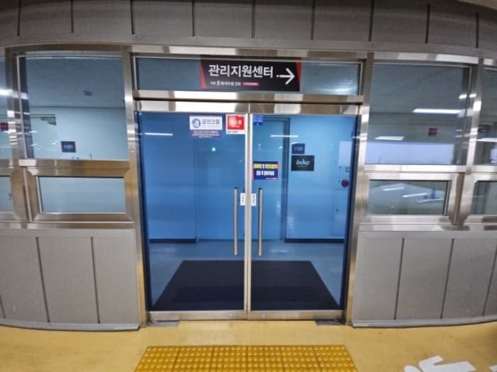 인천광역시 부평구 부평대로 337, 11층1113호 (청천동,부평 제이타워3차 지식산업센터)