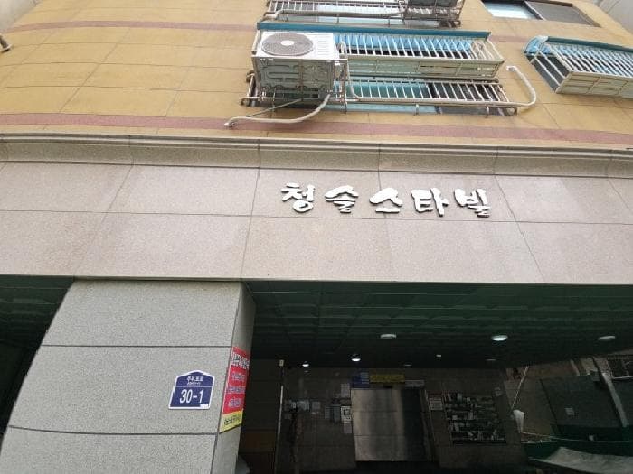 인천광역시 부평구 부평동 372-18 스타빌  12층1204호