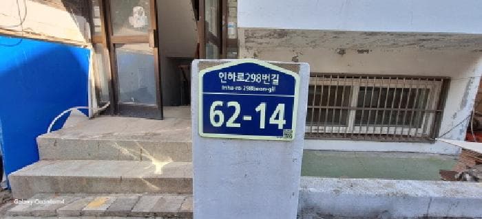 인천광역시 미추홀구 주안동 1283-12 다동 2층302호