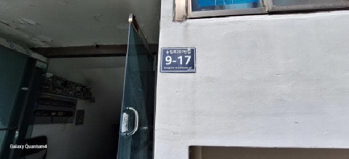인천광역시 미추홀구 도화동 6-27  4층402호