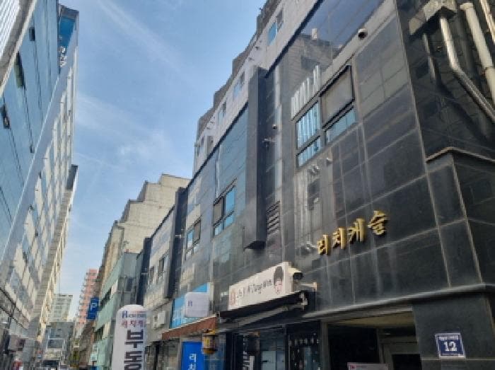 인천광역시 남동구 구월동 1124-5 리치캐슬  5층503호