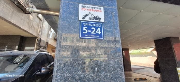 인천광역시 미추홀구 주안동 844-28  4층401호