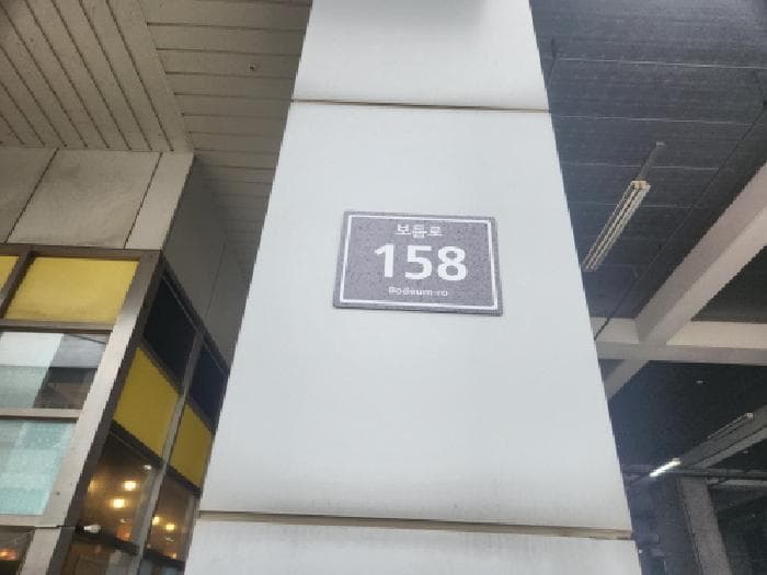 인천광역시 서구 오류동 1656-1 블루텍  7층공존-710호
