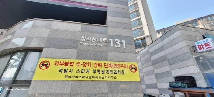 인천광역시 서구 청라동 84-7 인천청라시티프라디움 633동 5층502호